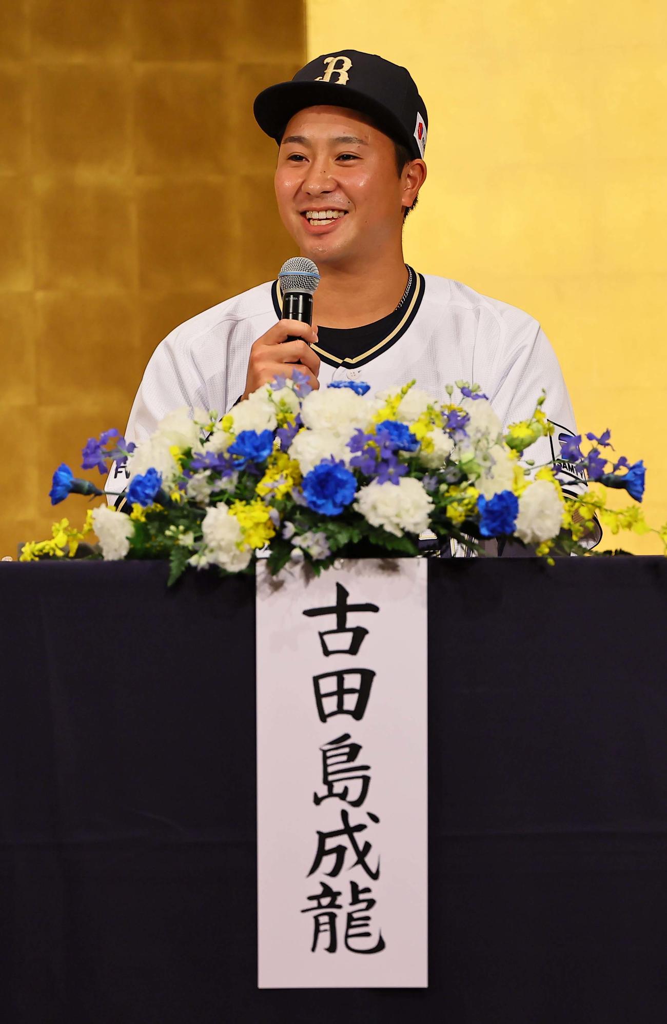 オリックス新人選手入団発表記者会見　会見で意気込みを話すドラフト6位古田島（撮影・上田博志）