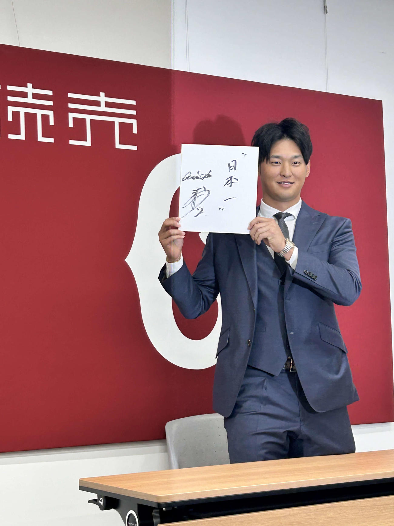 契約更改後の会見で「日本一」を目標を記した巨人吉川（撮影・上田悠太）