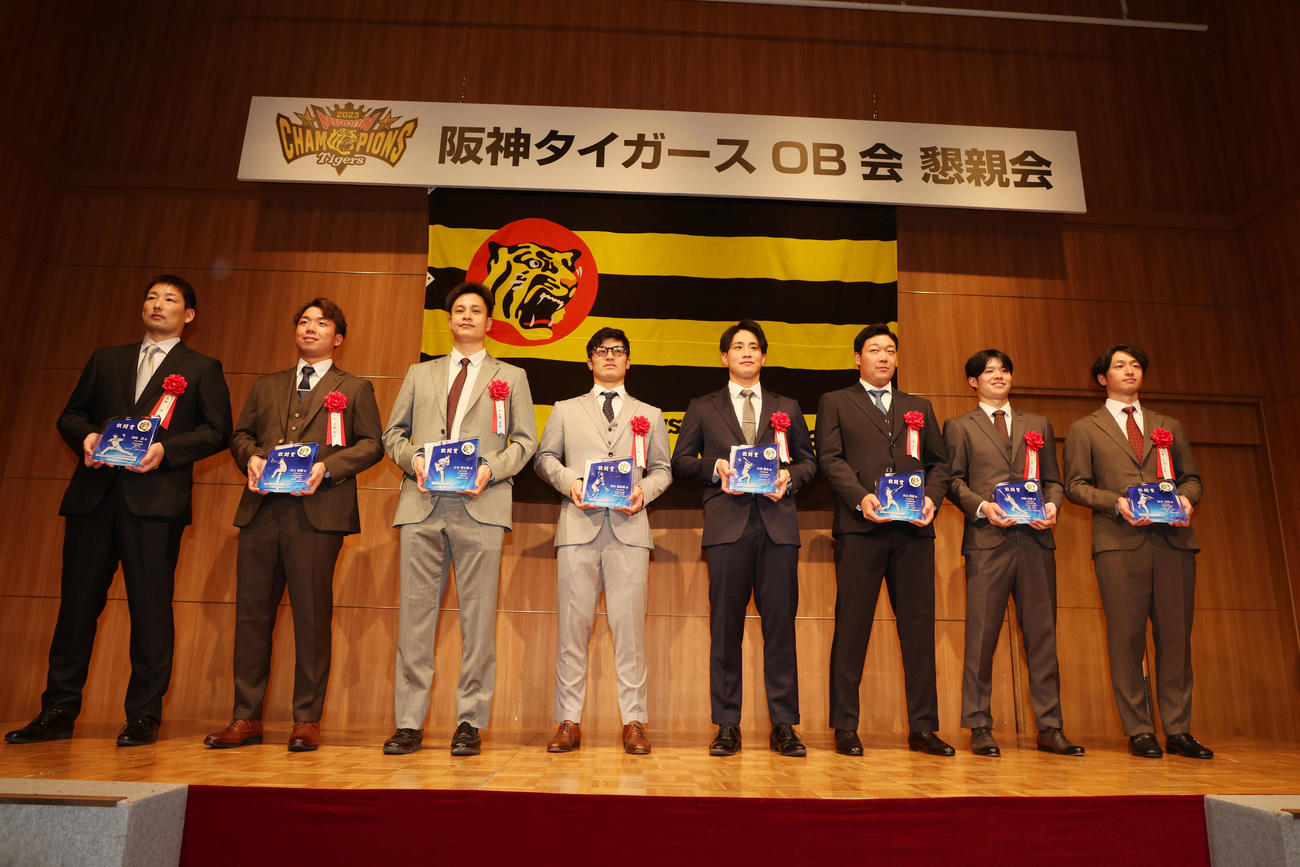 11月25日阪神OB会から表彰された左から岩崎。村上、大竹、坂本、木浪、大山、中野、近本