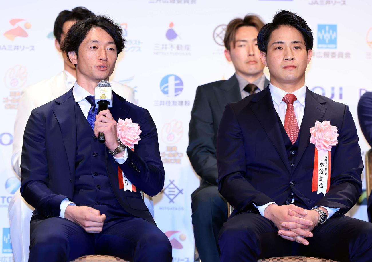 三井ゴールデン・グラブ賞表彰式で、思いを語る阪神近本（左）。右は木浪（撮影・浅見桂子）