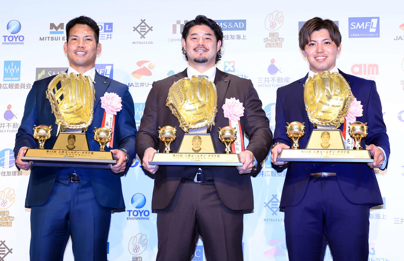 三井ゴールデン・グラブ賞表彰式で、笑顔で記念撮影するDeNA桑原（左）、宮崎（中央）、東（撮影・浅見桂子）
