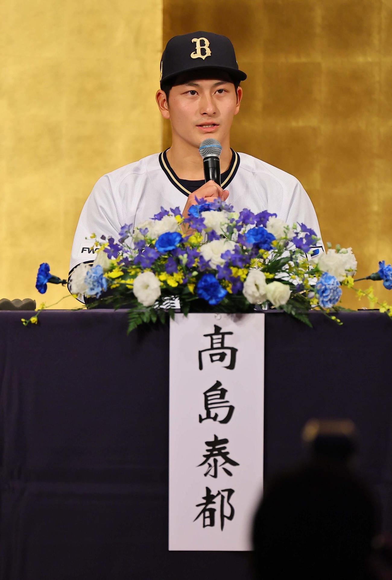 オリックス新人選手入団発表記者会見　会見で意気込みを話すドラフト5位高島（撮影・上田博志）