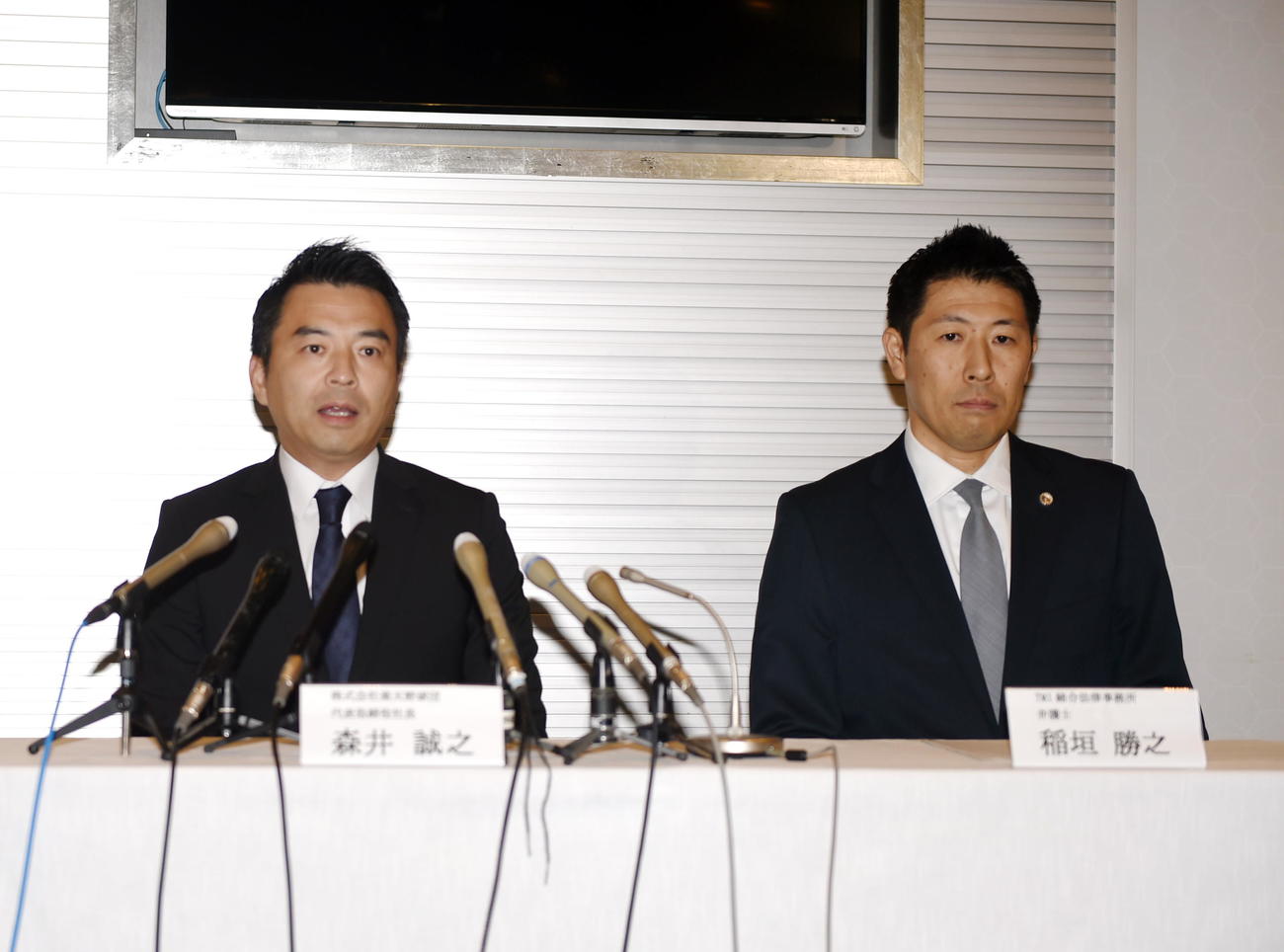 楽天安楽のパワハラ疑惑に関して取材対応する森井球団社長（左）と稲垣弁護士（撮影・山田愛斗）