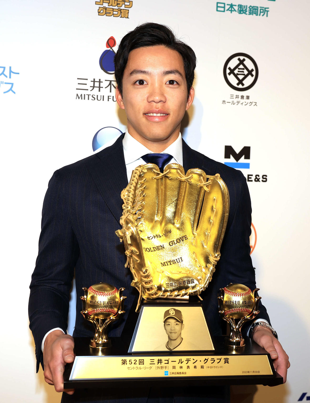 三井ゴールデン・グラブ賞表彰式で笑顔で記念撮影する中日岡林（撮影・浅見桂子）