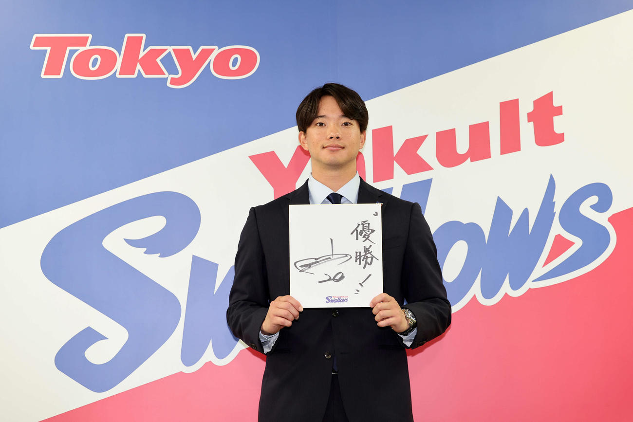来年の目標を「優勝」と書いたヤクルト木沢（撮影・鈴木正人）