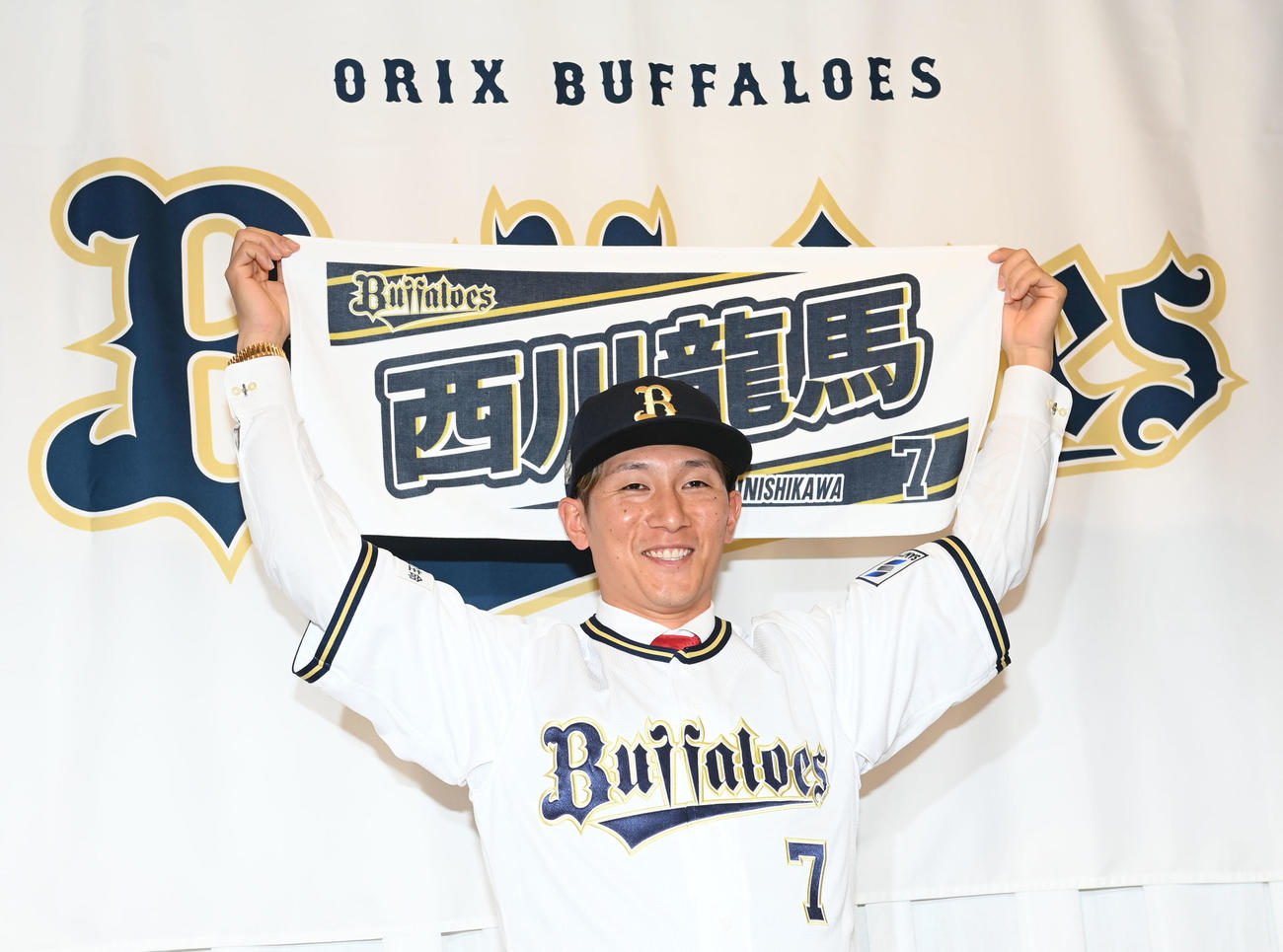 オリックスへの入団会見を行い、応援タオルを広げる西川（撮影・和賀正仁）