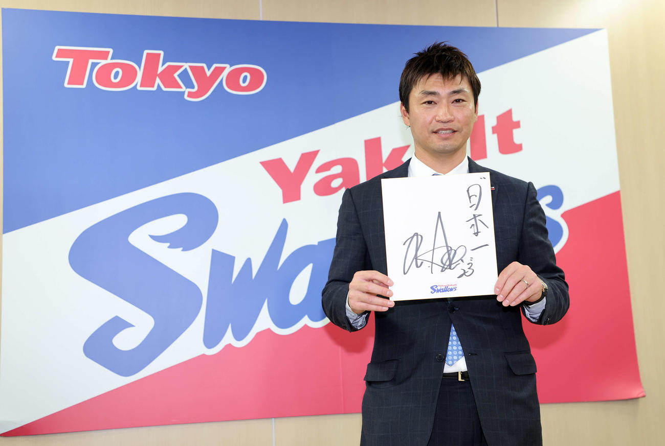 来季の目標を「日本一」と書いたヤクルト青木（撮影・鈴木正人）