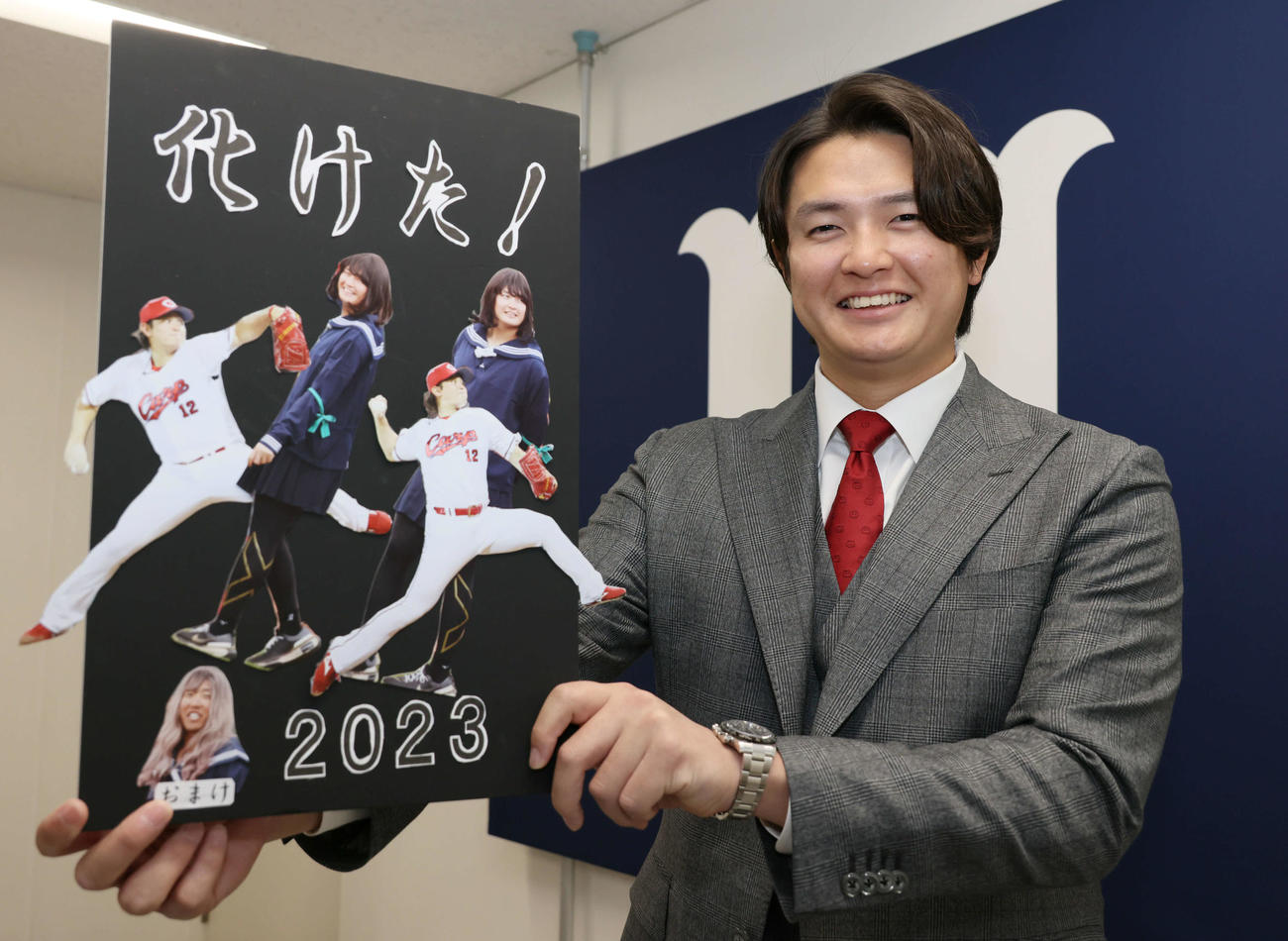 1700万円増の推定3000万円で契約更改した広島大道。今季は試合以外でも大化けした！（撮影・加藤孝規）