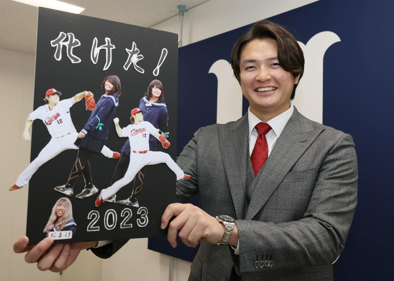 1700万円増の推定3000万円で契約更改した広島大道。今季は試合以外でも大化けした！（撮影・加藤孝規）