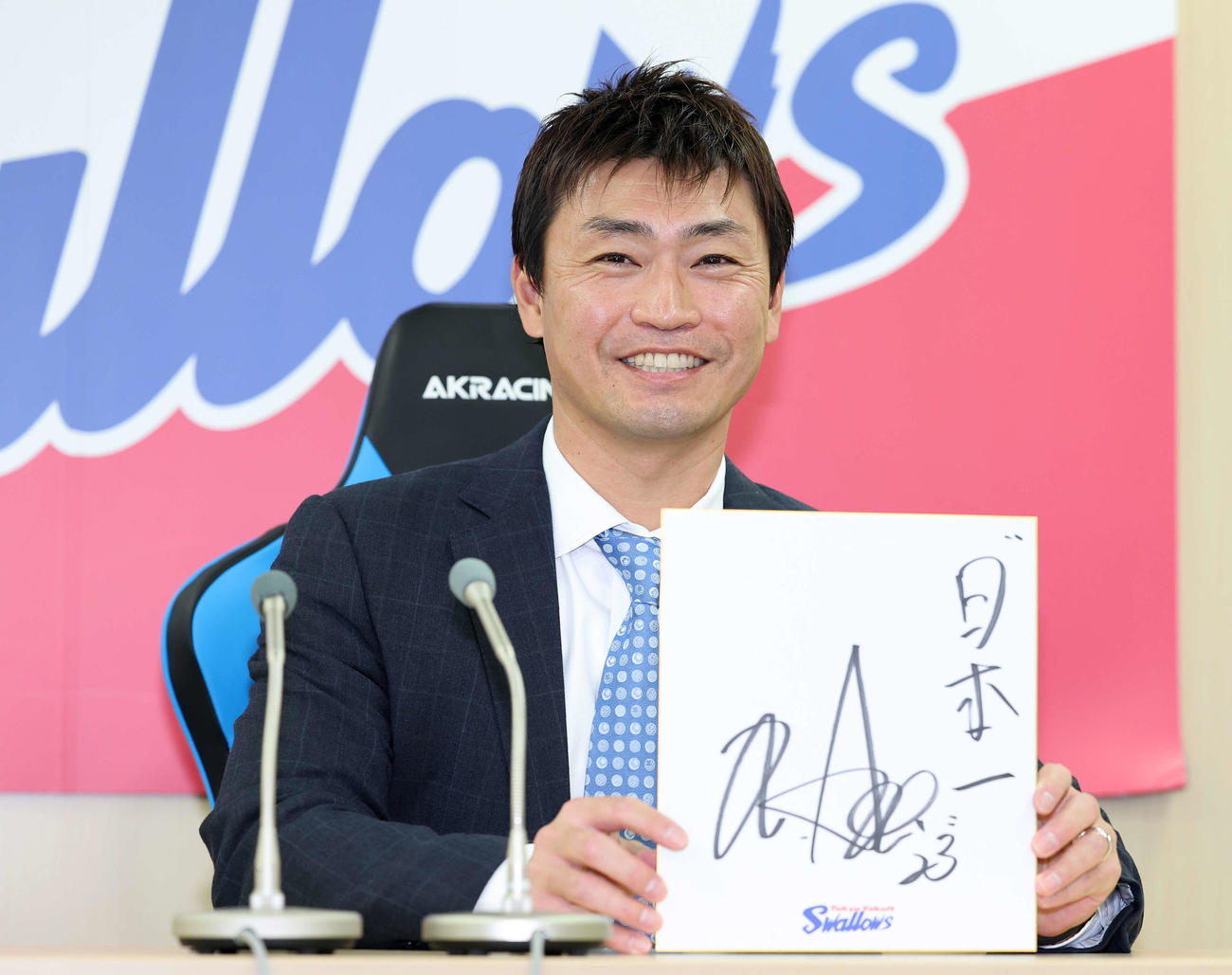 来季の目標を「日本一」と書いたヤクルト青木（撮影・鈴木正人）