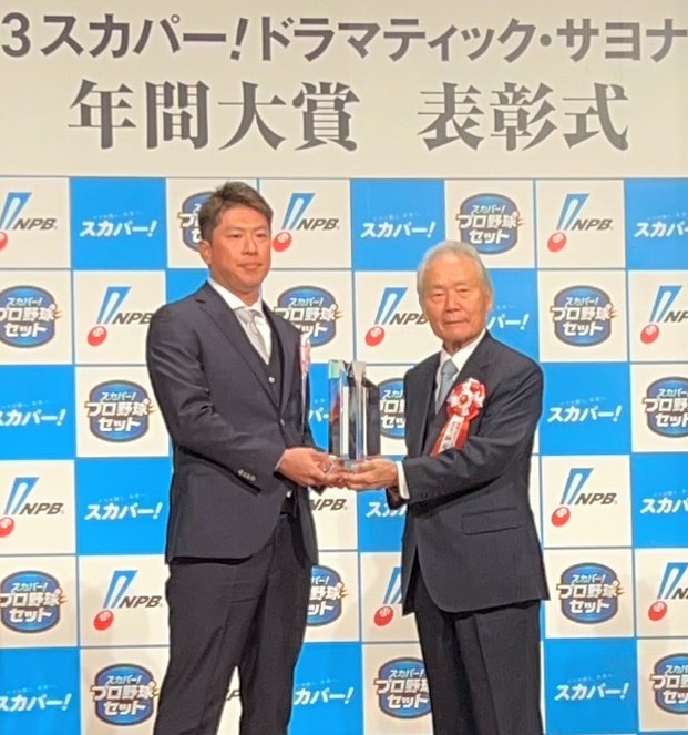 「スカパー！ドラマティック・サヨナラ賞年間大賞」表彰式に出席しトロフィーを授与されるロッテ・角中（撮影・星夏穂）