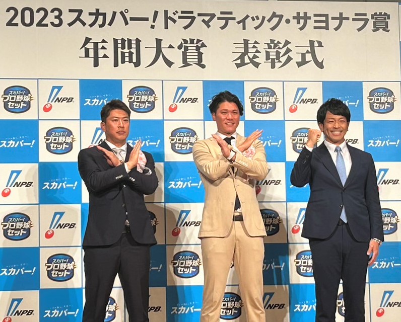 「スカパー！ドラマティック・サヨナラ賞年間大賞」表彰式に出席した、左からロッテ角中、巨人坂本、松田宣浩氏（撮影・星夏穂）