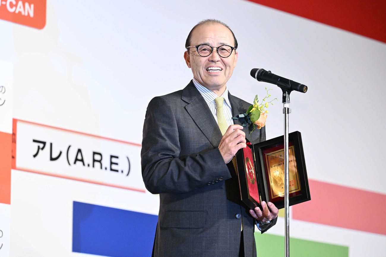 2023ユーキャン新語・流行語大賞発表・表彰式で笑顔であいさつする阪神岡田監督（撮影・滝沢徹郎）