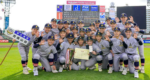 優勝し、スコアボードをバックに記念撮影する青森山田ナイン（青森山田シニア提供）