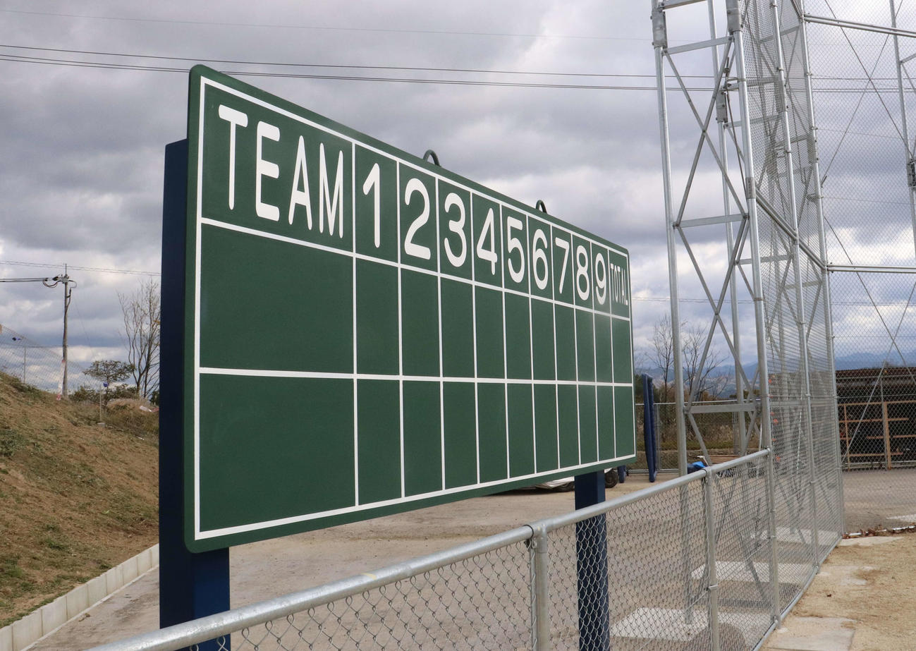 筒香が自費約2億円を投じて完成した「YOSHITOMO TSUTSUGO SPORTS ACADEMY」のスコアボード（撮影・小早川宗一郎）