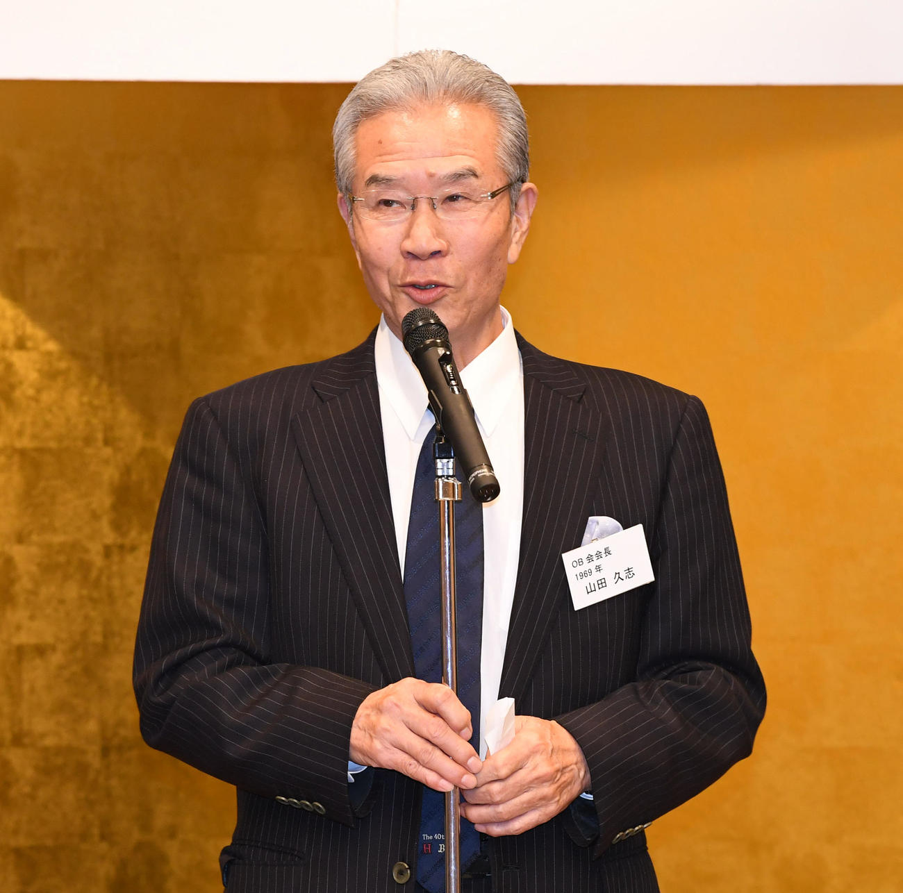 阪急・オリックスOB総会であいさつする山田久志会長（撮影・前岡正明）