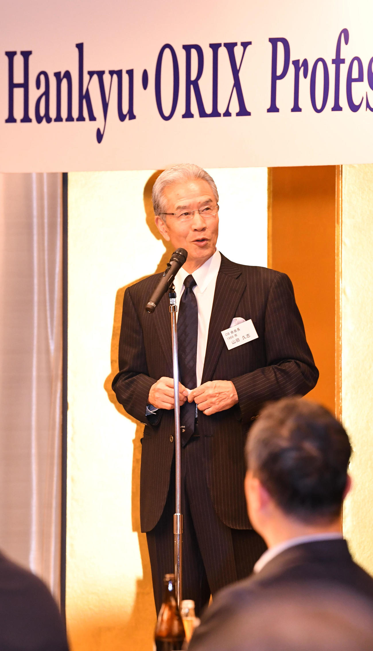 阪急・オリックスOB総会であいさつする山田久志会長（撮影・前岡正明）