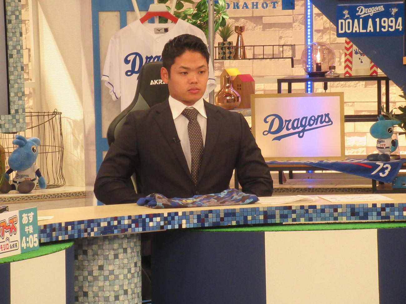 東海テレビの「ドラHOT＋（プラス）」に生出演した中日根尾