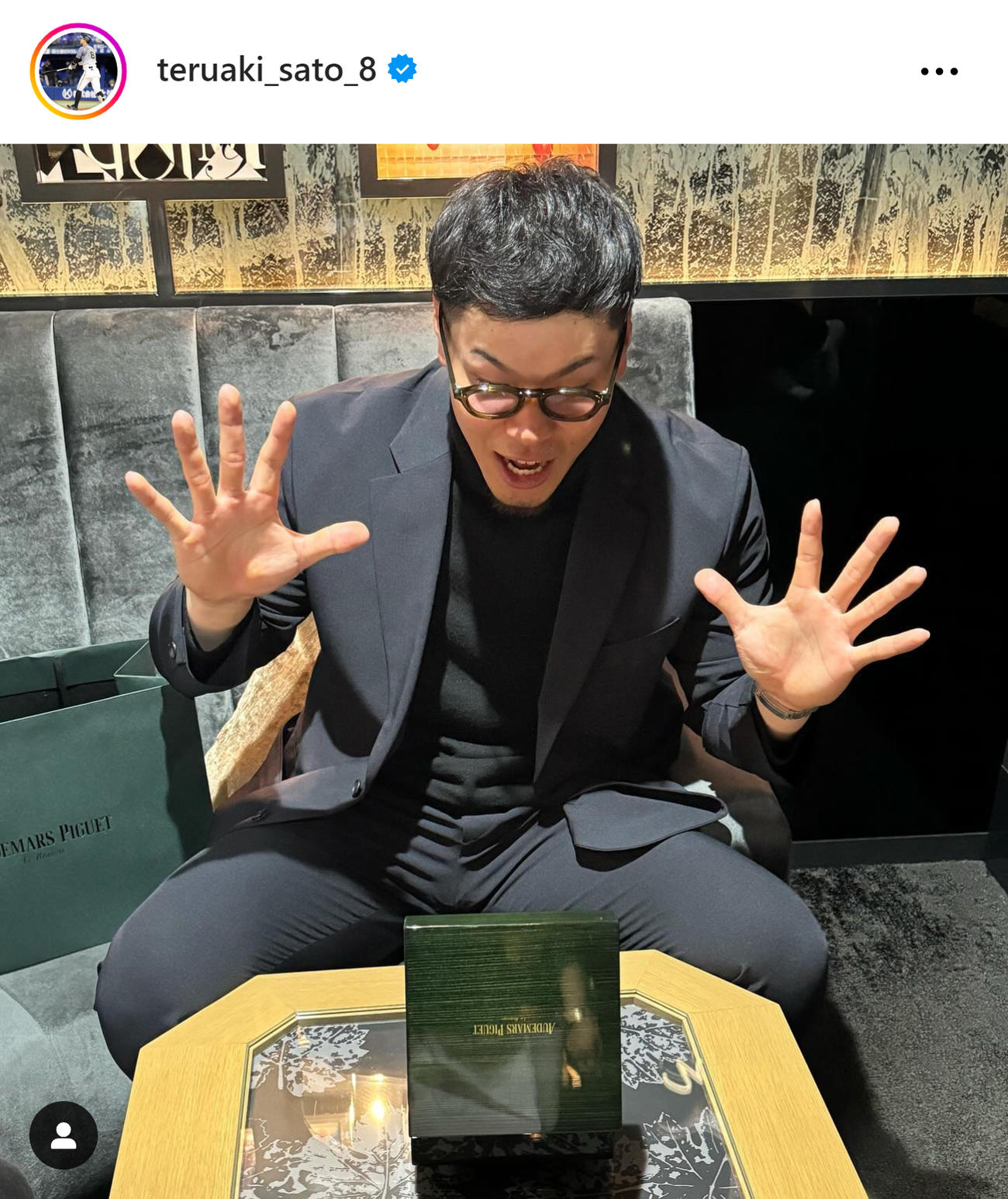糸井氏から贈られた時計に驚く阪神佐藤輝明（佐藤輝明のインスタグラムから）