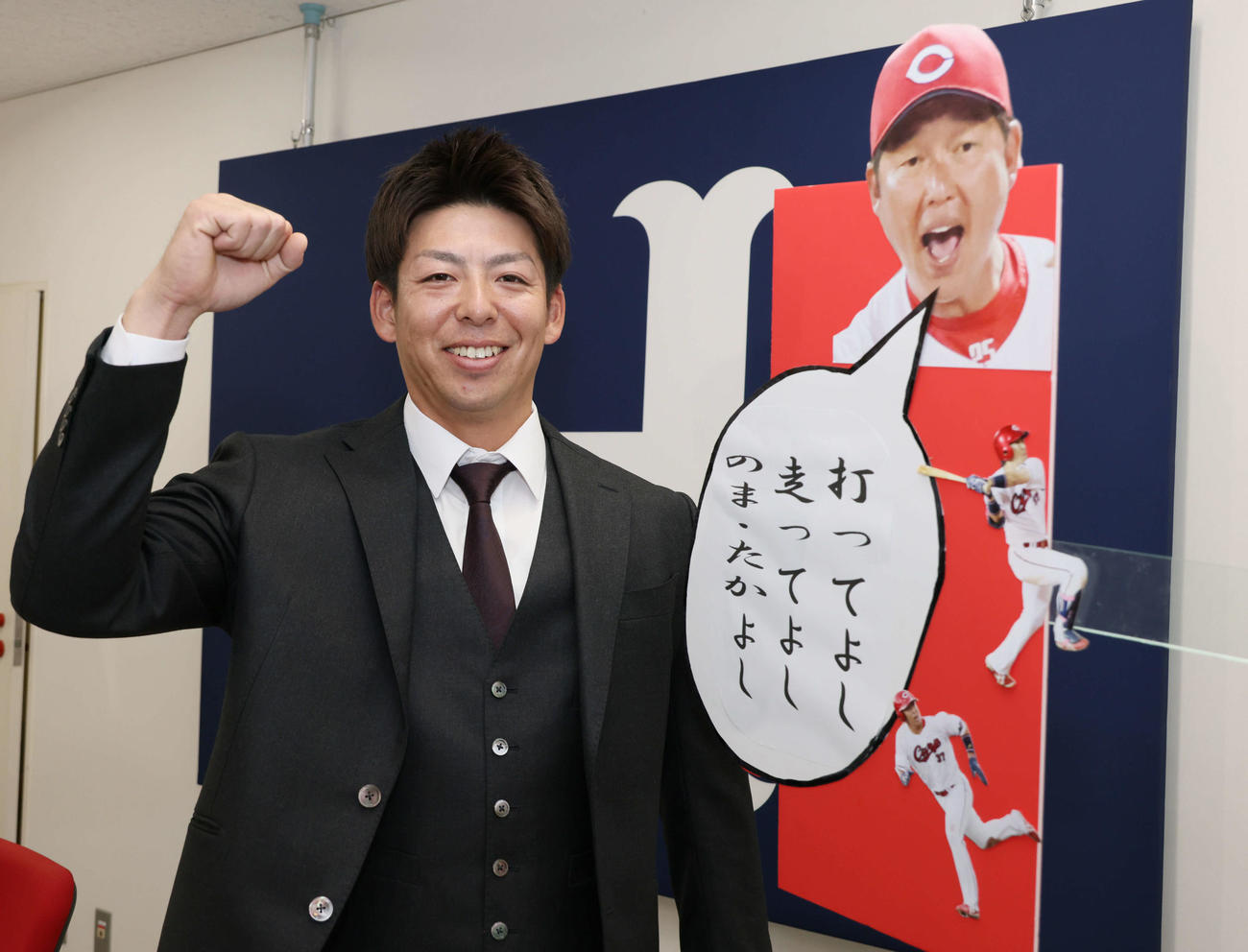 1800万円増の推定6800万円で契約更改した広島野間。新井監督の期待に応えるべく、来季の活躍を誓う（撮影・加藤孝規）
