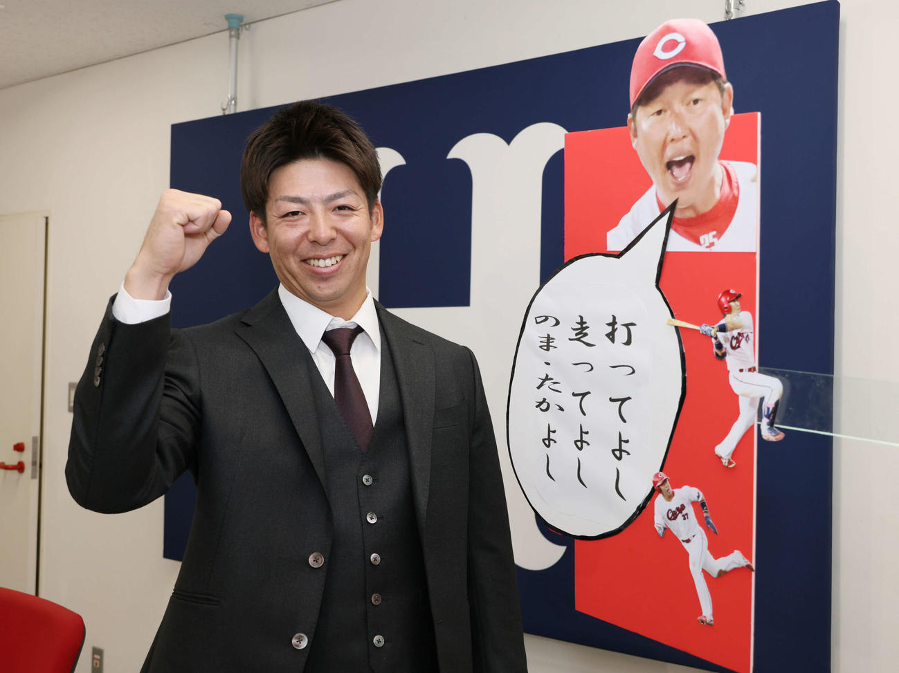 1800万円増の推定6800万円で契約更改した広島野間。新井監督の期待に応えるべく、来季の活躍を誓う（撮影・加藤孝規）