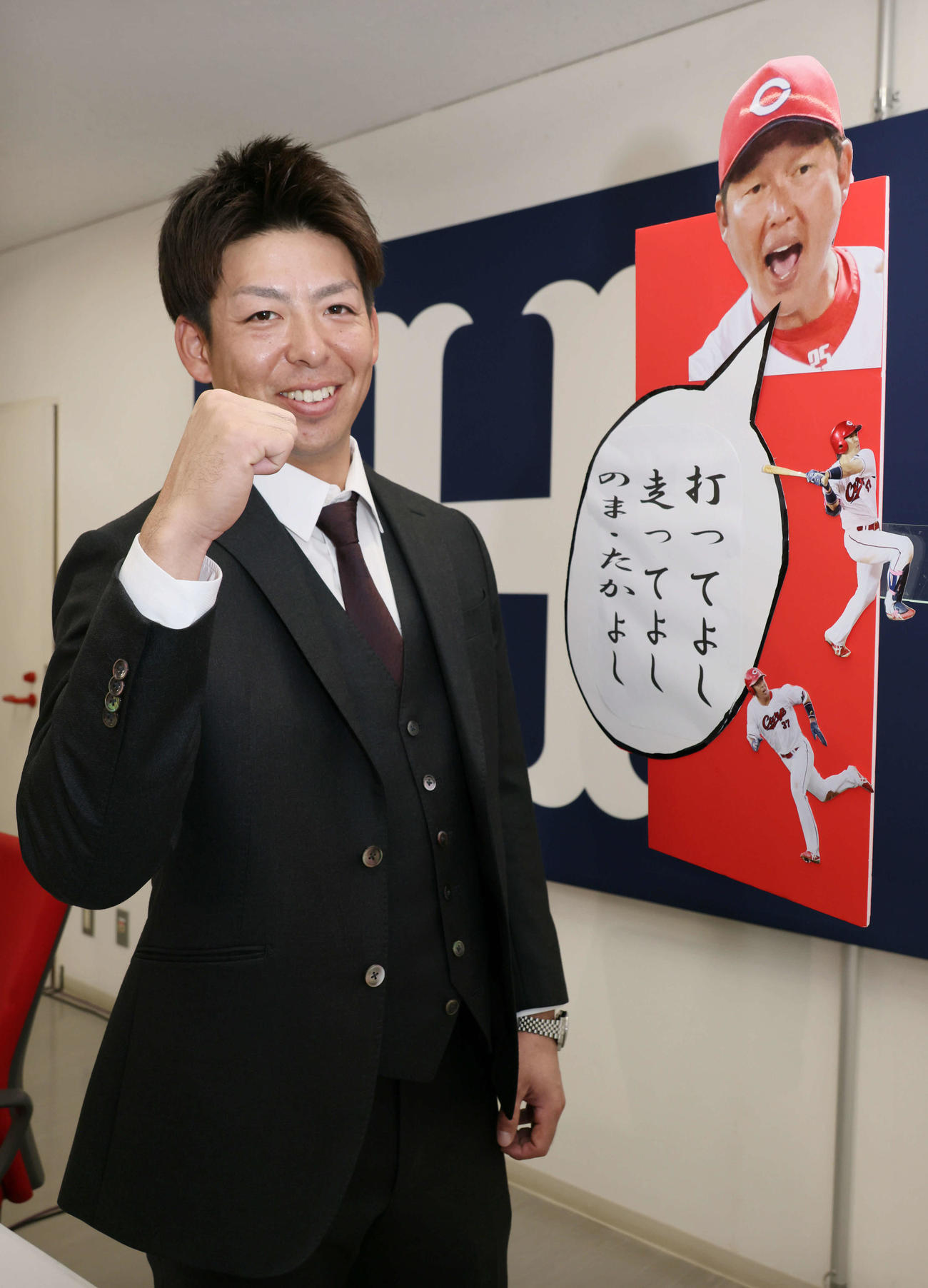 1800万円増の推定6800万円で契約更改した広島野間。新井監督の期待に応えるべく、来季の活躍を誓う（撮影・加藤孝規）