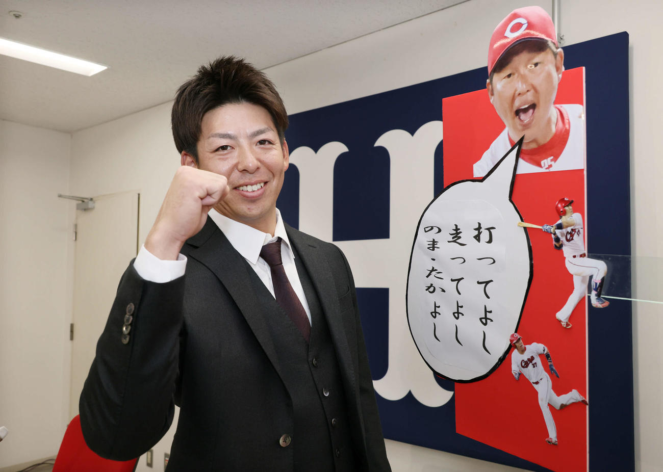 1800万円増の推定6800万円で契約更改した広島野間。新井監督の期待に応えるべく、来季の活躍を誓う（撮影・加藤孝規）