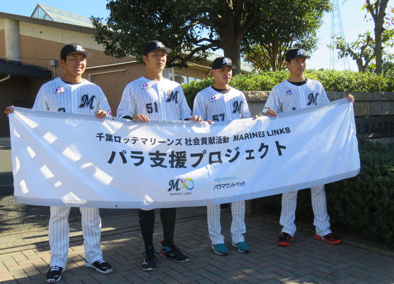 野球体験型授業で特別支援学校の生徒とふれあった、左からロッテ松川、山口、小川、藤原