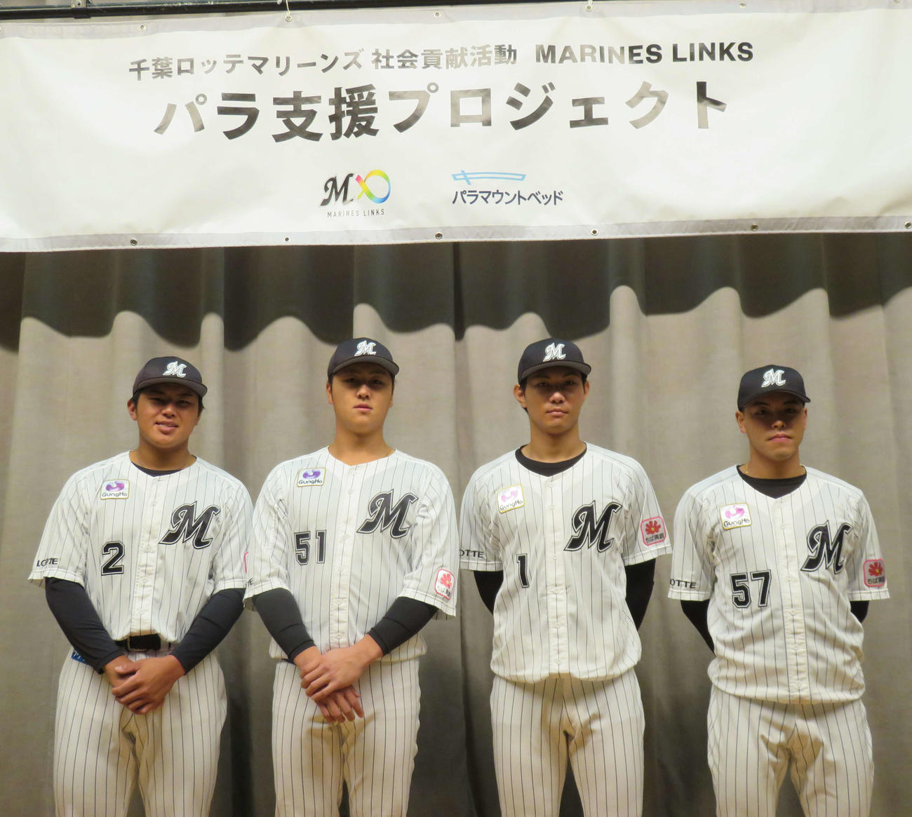 野球体験型授業で特別支援学校の生徒とふれあった、左からロッテ松川、山口、藤原、小川