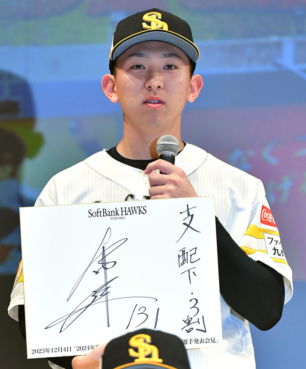 新入団選手発表記者会見で、プロでの目標「支配下・3割」と宣言した育成ドラフト4位・中沢（撮影・岩下翔太）