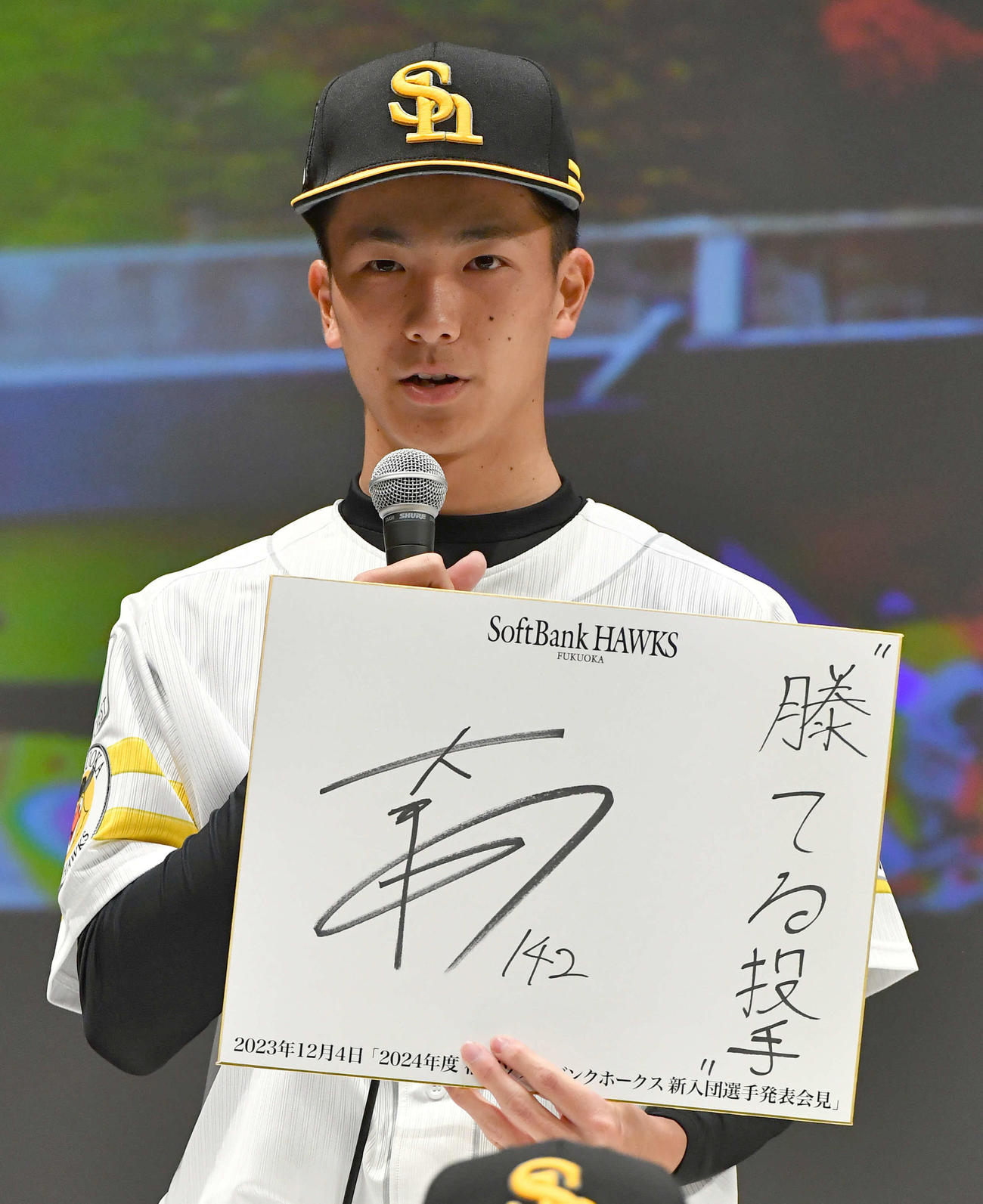 新入団選手発表記者会見で、プロでの目標「勝てる投手」と宣言した育成ドラフト6位・藤原（撮影・岩下翔太）