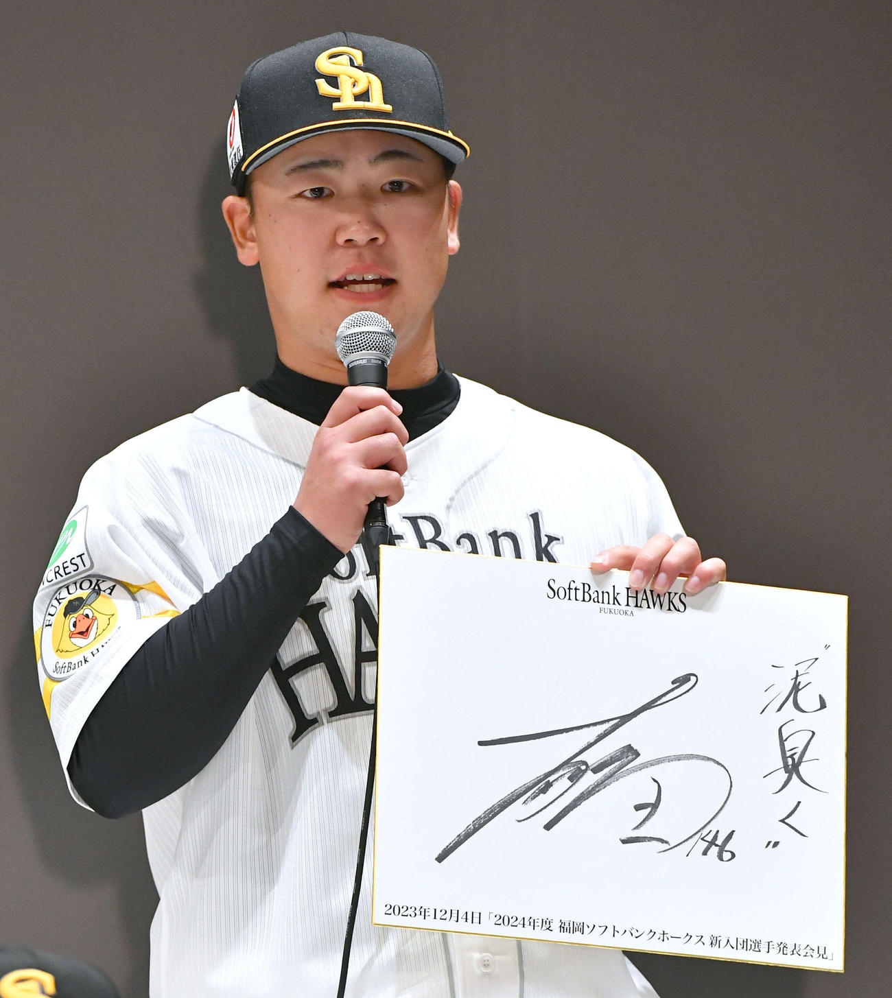 新入団選手発表記者会見で、プロでの目標「泥臭く」と宣言した育成ドラフト7位・藤田淳（撮影・岩下翔太）