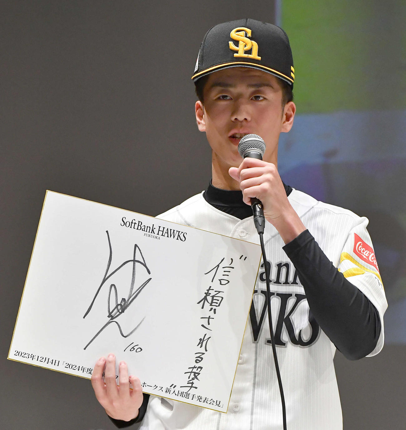 新入団選手発表記者会見で、プロでの目標「信頼される投手」と宣言した育成ドラフト8位・長水（撮影・岩下翔太）