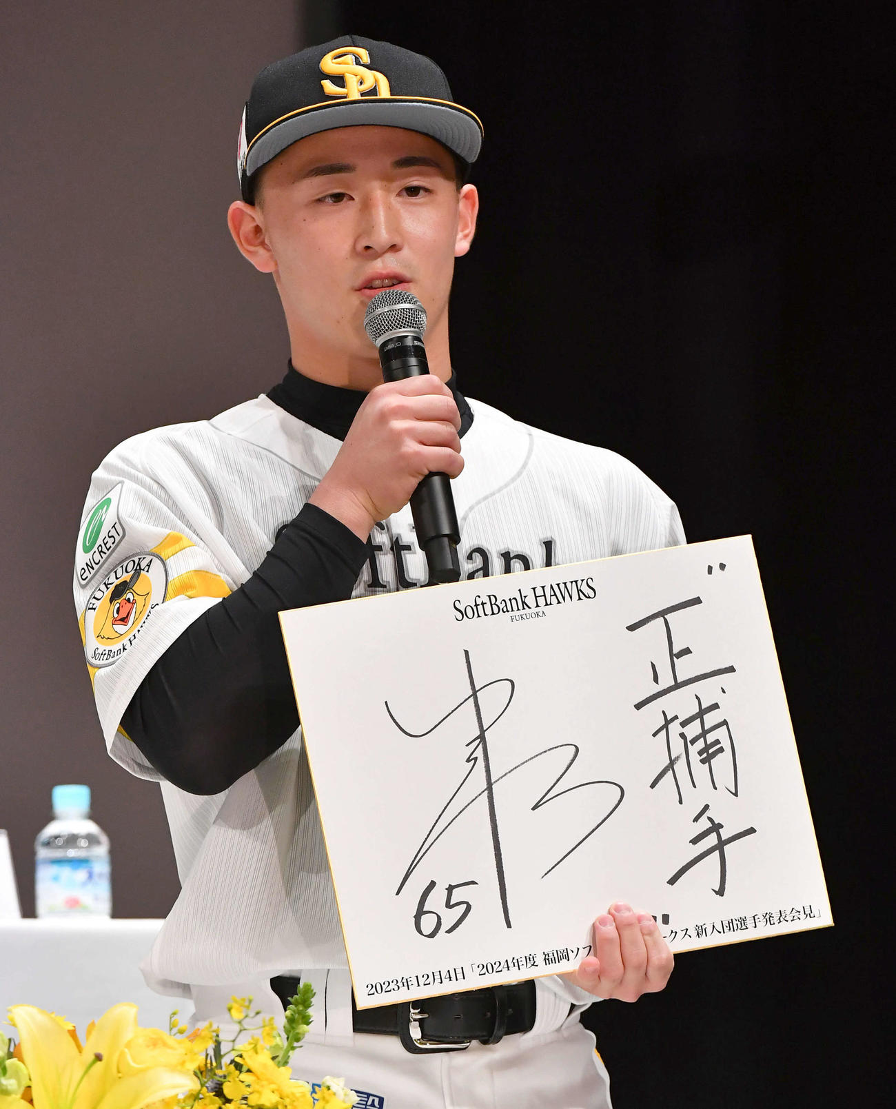 新入団選手発表記者会見で、プロでの目標「正捕手」と宣言したドラフト7位・藤田（撮影・岩下翔太）