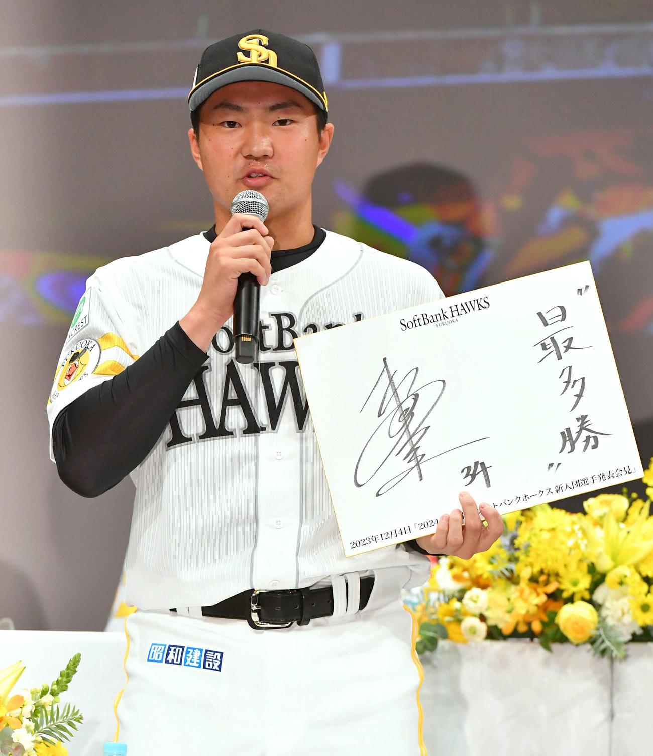 新入団選手発表記者会見で、プロでの目標「最多勝」と宣言したドラフト4位・村田（撮影・岩下翔太）