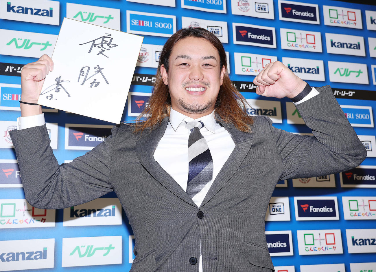 契約更改を終え来季の目標「優勝」を掲げ写真に納まる西武高橋（撮影・河田真司）