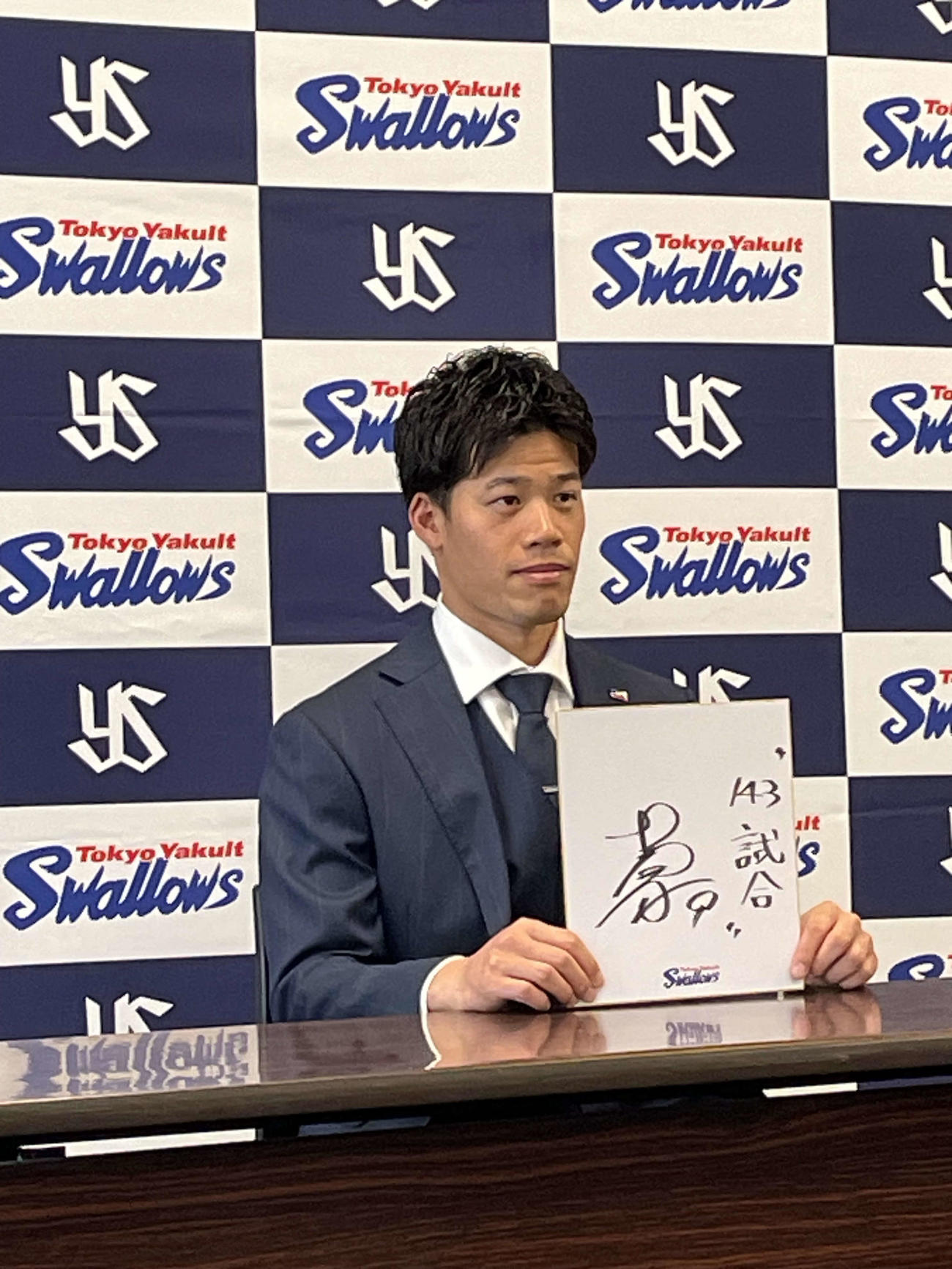 契約更改を終え、ダウン提示でサインしたヤクルト塩見