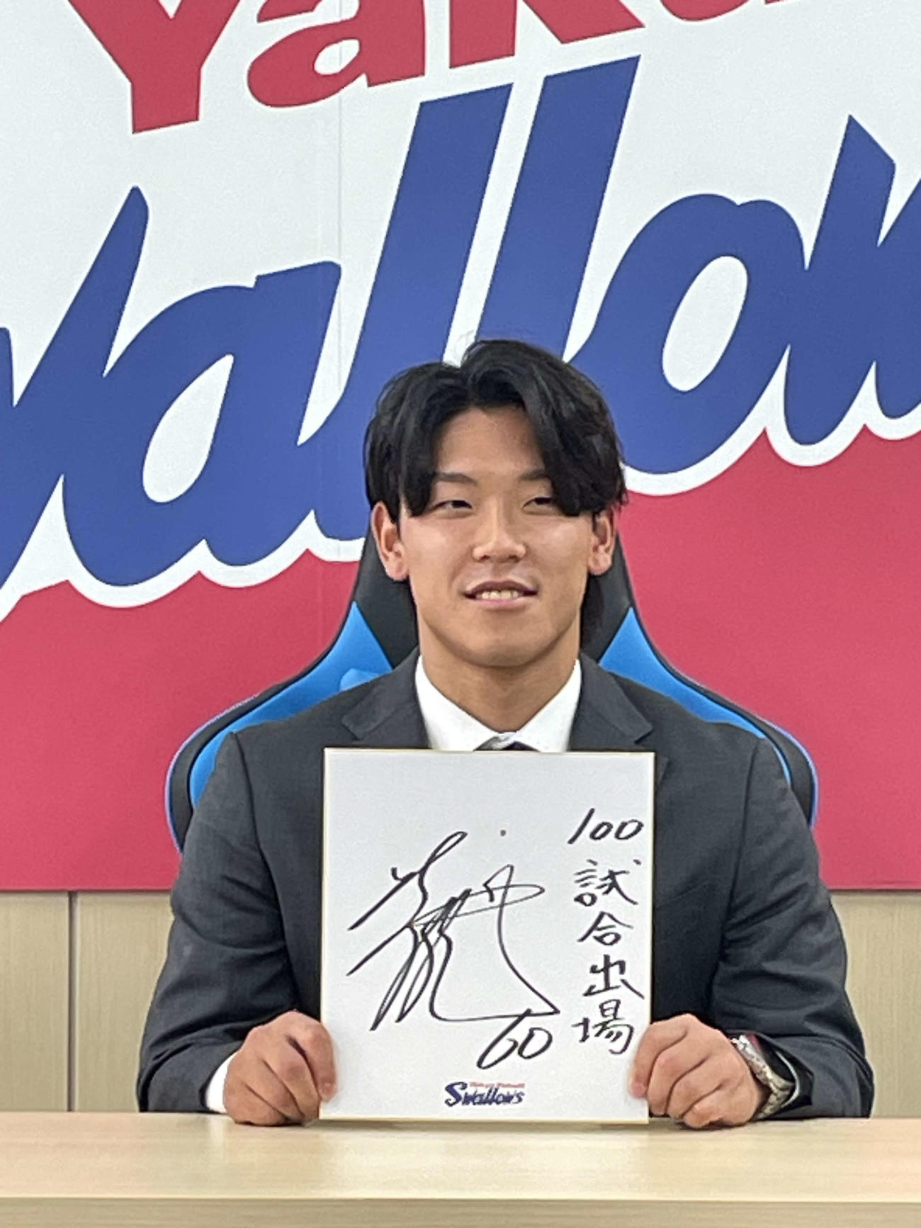 契約更改を終えたヤクルト武岡