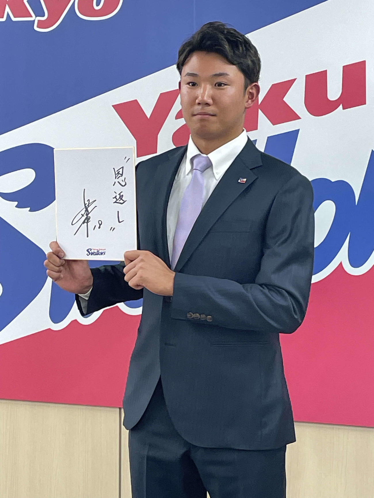 契約更改を終え、ダウン提示でサインしたヤクルト奥川