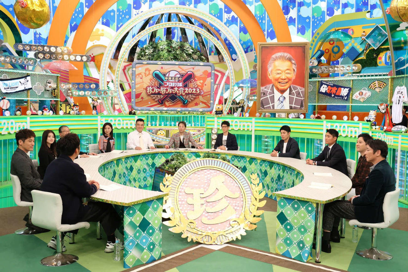 「中居正広のプロ野球珍プレー好プレー大賞2023」に出演する左から藤川球児氏、佐藤隆太、今田美桜、徳光和夫、佐久間みなみアナウンサー、山崎弘也、中居正広、柴田英嗣、近藤健介、中村悠平、杉谷拳士氏、元木大介氏