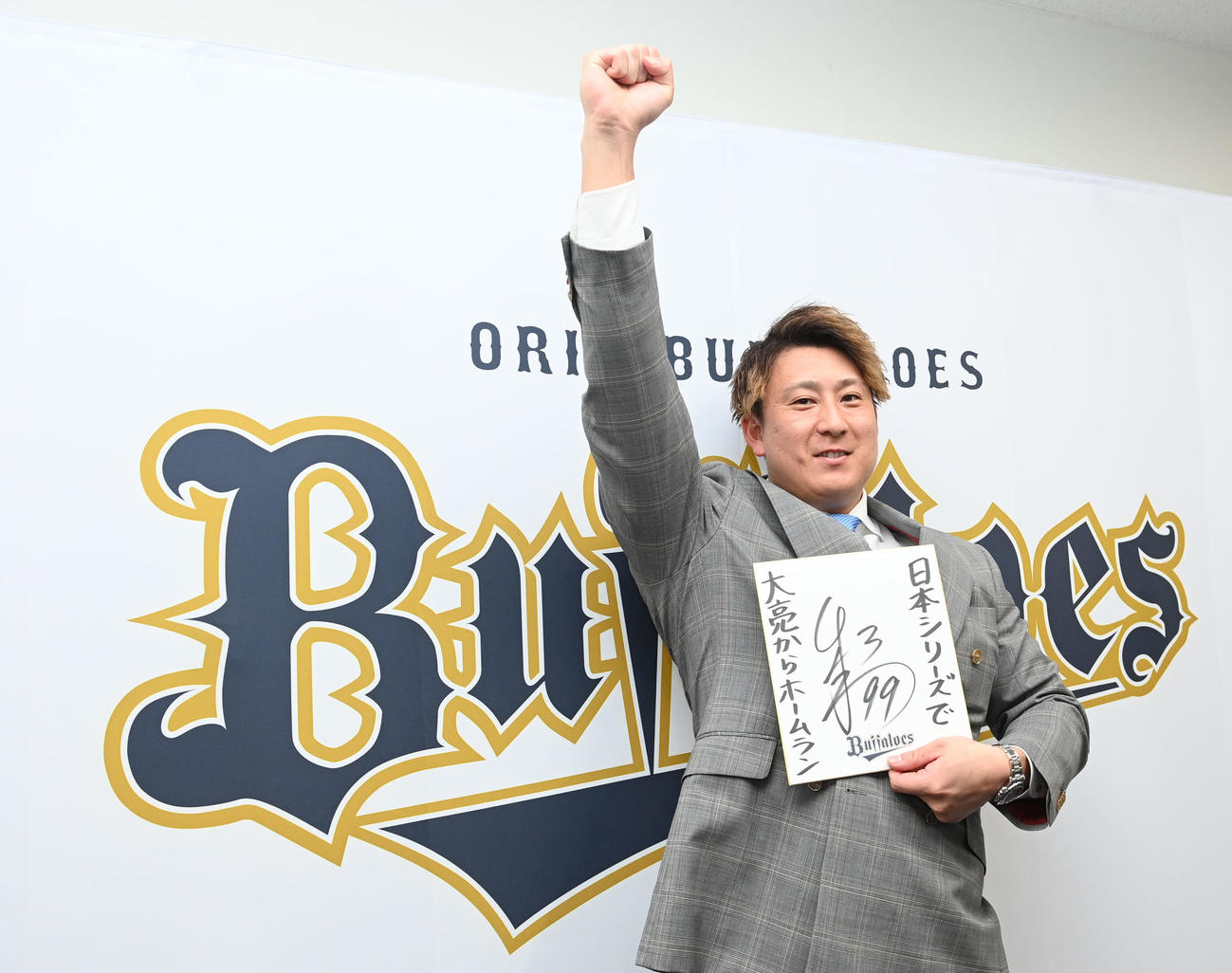 巨人に移籍した近藤大亮からの日本シリーズ本塁打を目標に掲げたオリックス杉本（撮影・和賀正仁）