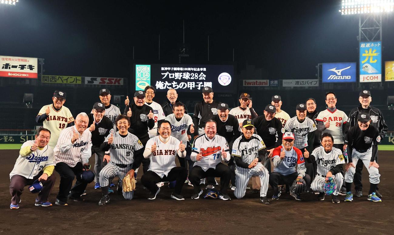 「プロ野球28会　俺たちの甲子園」に参加し記念撮影をするプロ野球28会のメンバー（撮影・上田博志）