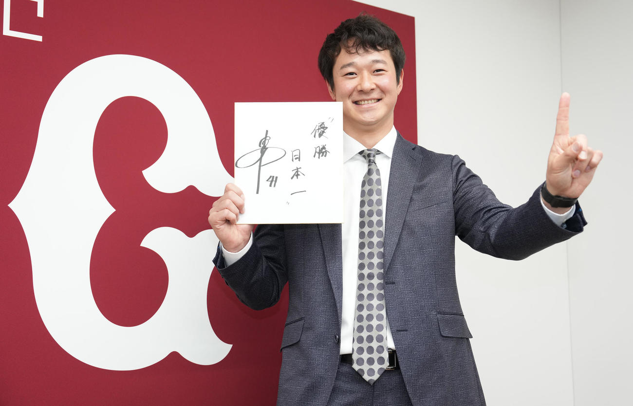 契約更改を終え、色紙を手に笑顔の巨人中川（撮影・鈴木みどり）