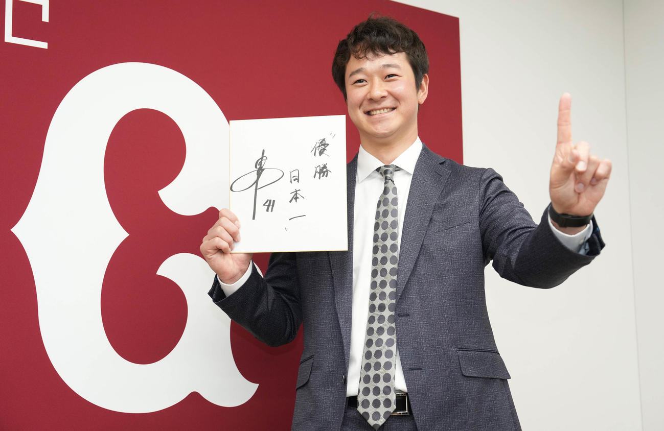 契約更改を終え、色紙を手に笑顔の巨人中川（撮影・鈴木みどり）