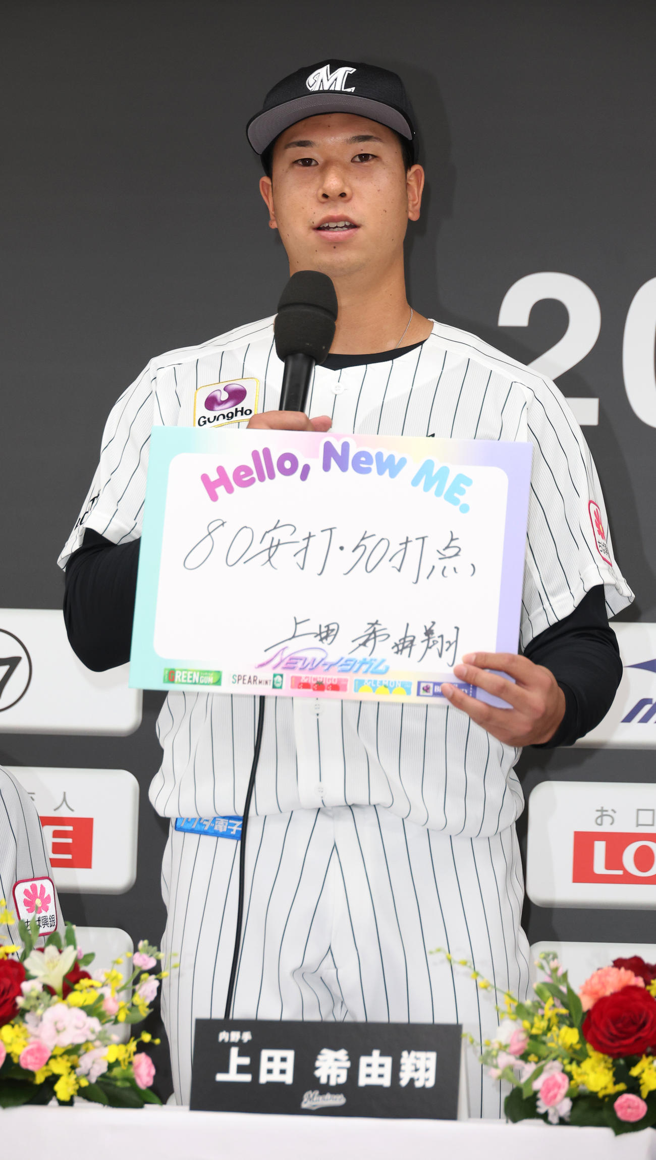 2023年ロッテ新入団選手発表会で目標を掲げるドラフト1位上田（撮影・中島郁夫）