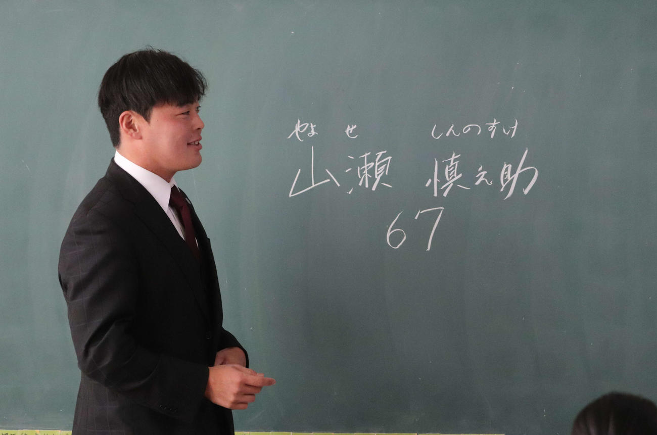 「夢先生」として小学校を訪問した巨人山瀬（撮影・小早川宗一郎）