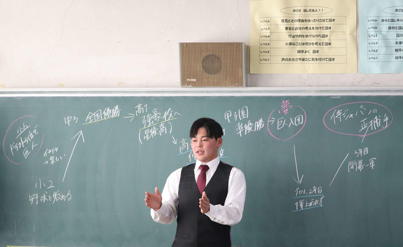 「夢先生」として小学校を訪問した巨人山瀬（撮影・小早川宗一郎）
