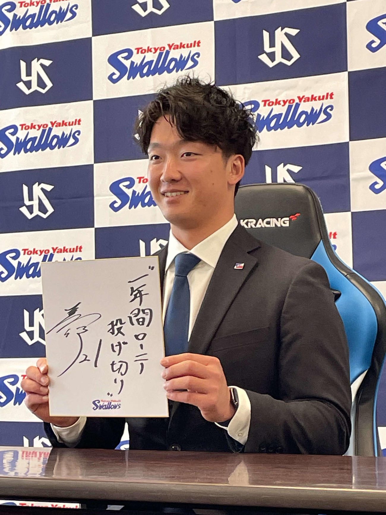 契約更改を終えた、ヤクルト吉村