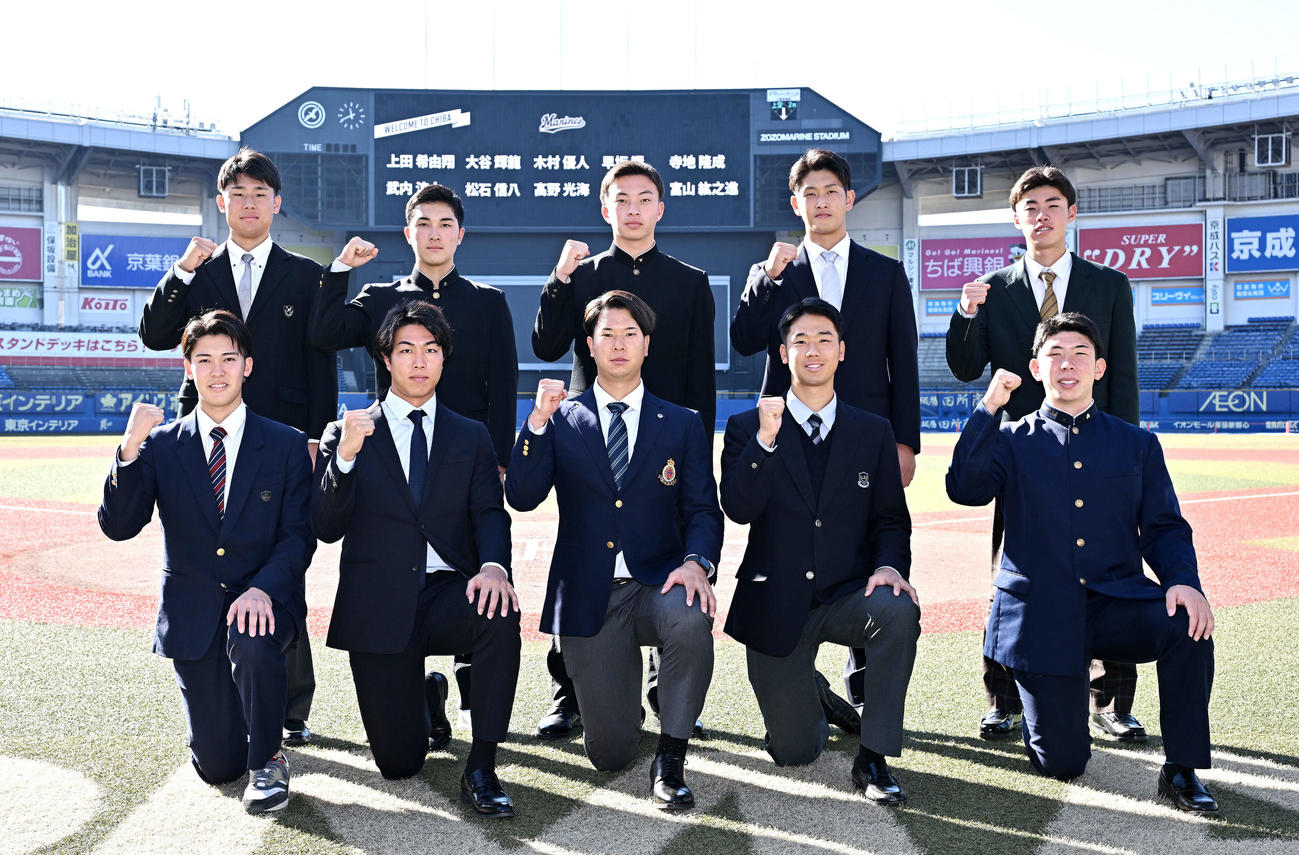 ZOZOマリンスタジアムを訪れ記念撮影するロッテの新人選手たち。前列左からドラフト4位の幕張総合・早坂、同2位のBC富山・大谷、同1位の明大・上田、同3位の霞ケ浦・木村、同5位の明徳義塾・寺地、後列育成4位の延岡学園・藤田、同2位の藤蔭・松石、同1位の星稜・武内、同3位のBC富山・高野、同5位の会津北嶺・富山（撮影・滝沢徹郎）