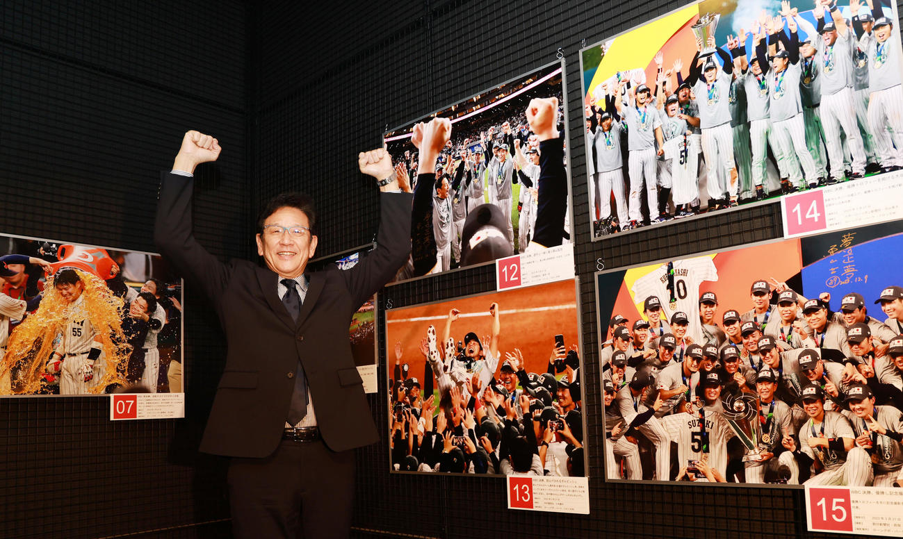 野球殿堂博物館で始まった「野球報道写真展」を訪れ、WBCでの自らの写真の前で万歳する侍ジャパン前監督の栗山氏（撮影・野上伸悟）